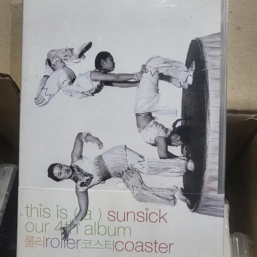 인디밴드 애시디재즈 롤러코스터 4집Sunsick CD/DVD 미개봉한정반