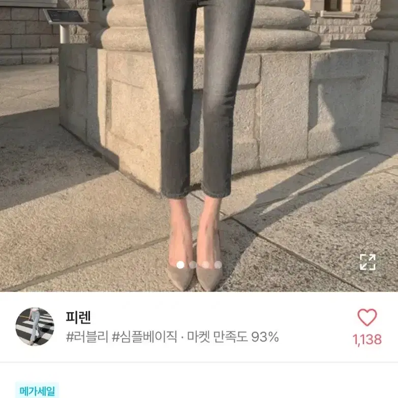 새상품) 피렌 그레이 브러쉬 슬림일자 데님팬츠