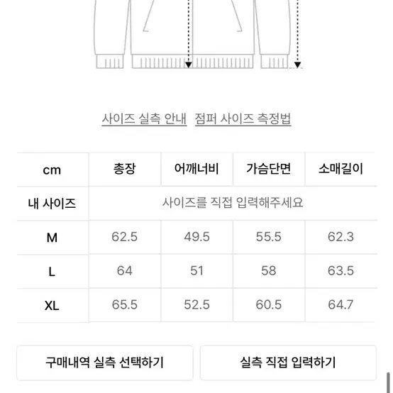 세터 카마로 집 데님 트러커 자켓 그레이 인디고 M