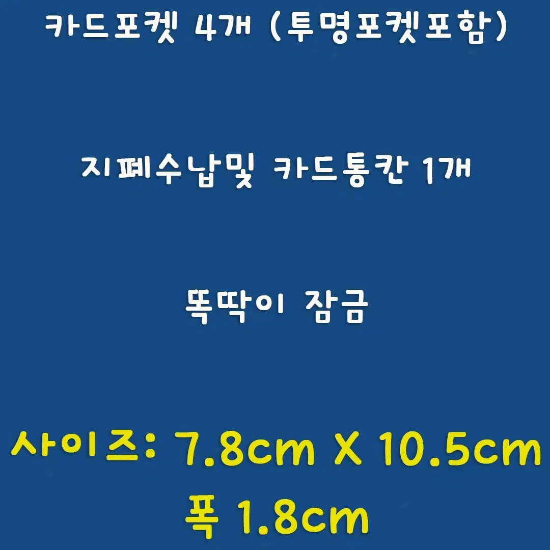 진짜 악어 가죽 남성 여성 카드지갑 국내제작 새것