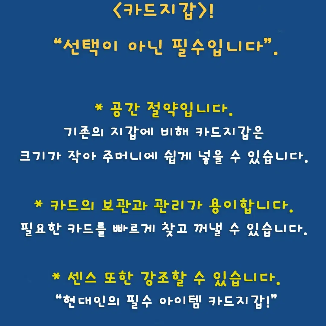 진짜 악어 가죽 남성 여성 카드지갑 국내제작 새것