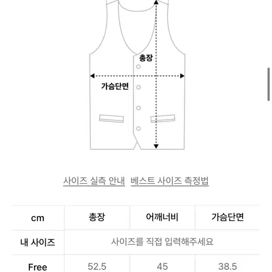 시그니처 유틸리티 후드 베스트