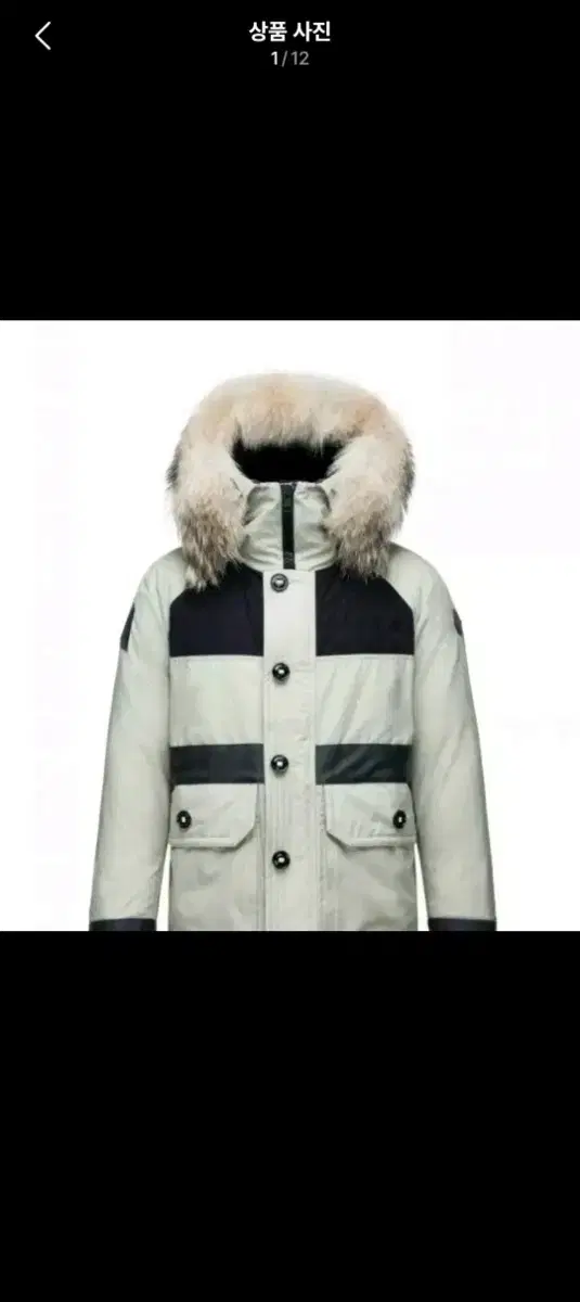 We are selling Moncler Cosma down jacket 'new product'.