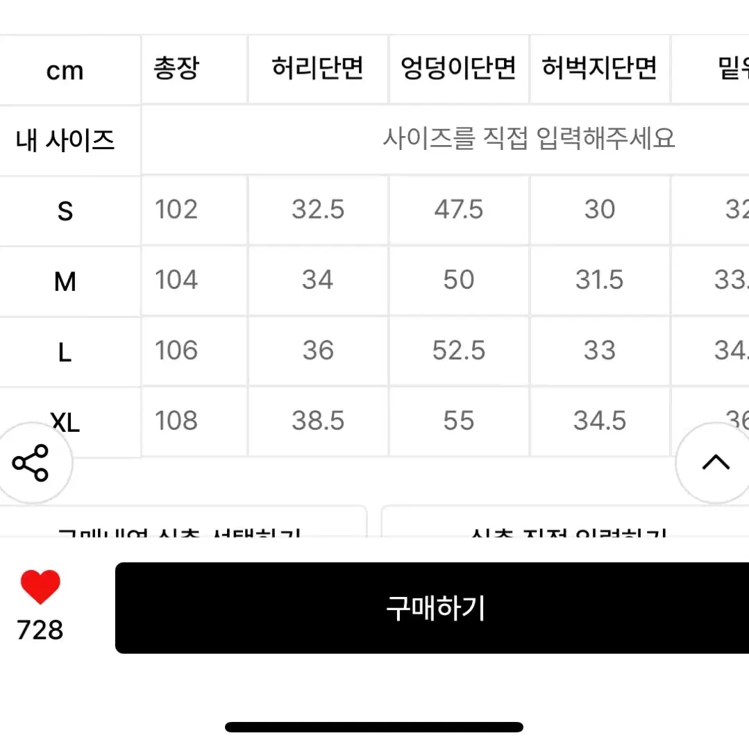 비바셔스 와이드 데님 팬츠 (라이트 블루 M)