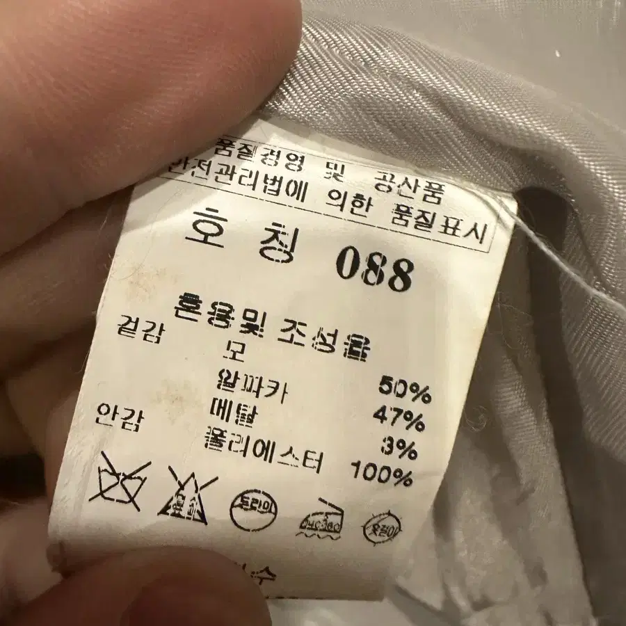 여성코트