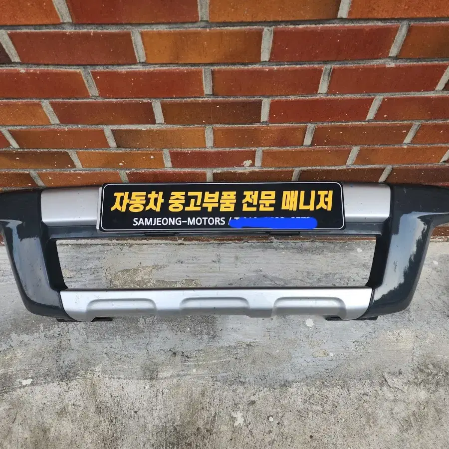 포타2 범퍼가드 (2WD)