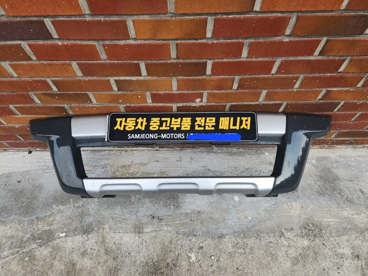 포타2 범퍼가드 (2WD)