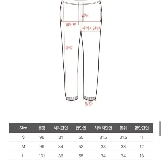 게인스보로 로럴골든 후드티 조거팬츠 셋업 화이트멜란지 s