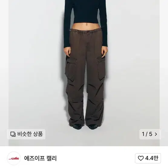 에즈이프캘리 블랙티