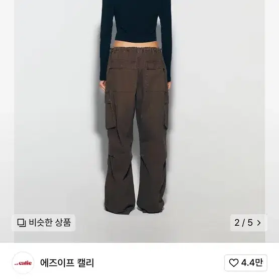 에즈이프캘리 블랙티