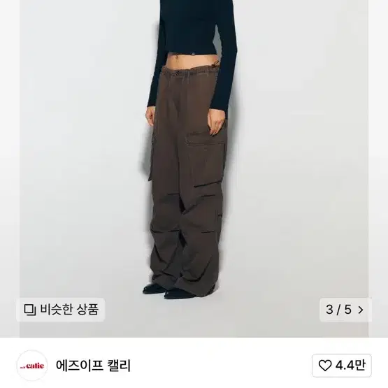 에즈이프캘리 블랙티