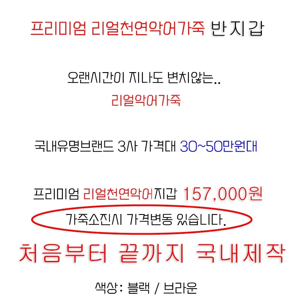 새것 진짜 리얼 악어 가죽 반지갑 국내제작 고퀄리티