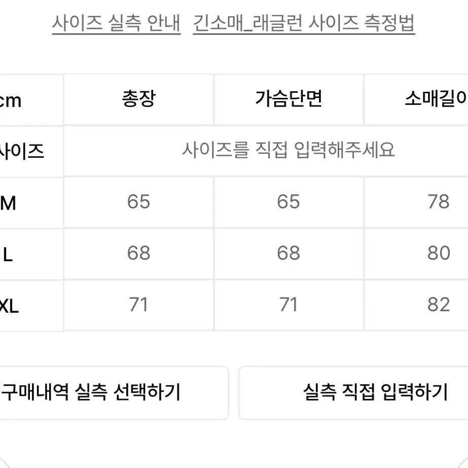 벤힛 스타캣 레글런 니트 (버건디 M)