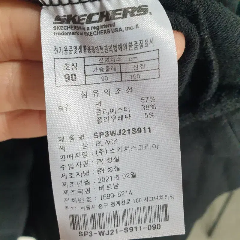 스케쳐스 여성 후드집업 90 F_i3708