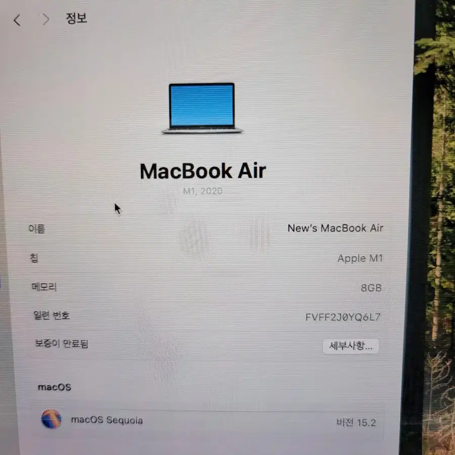 m1 맥북에어 (액정, 키보드 하자. 배터리 신품)