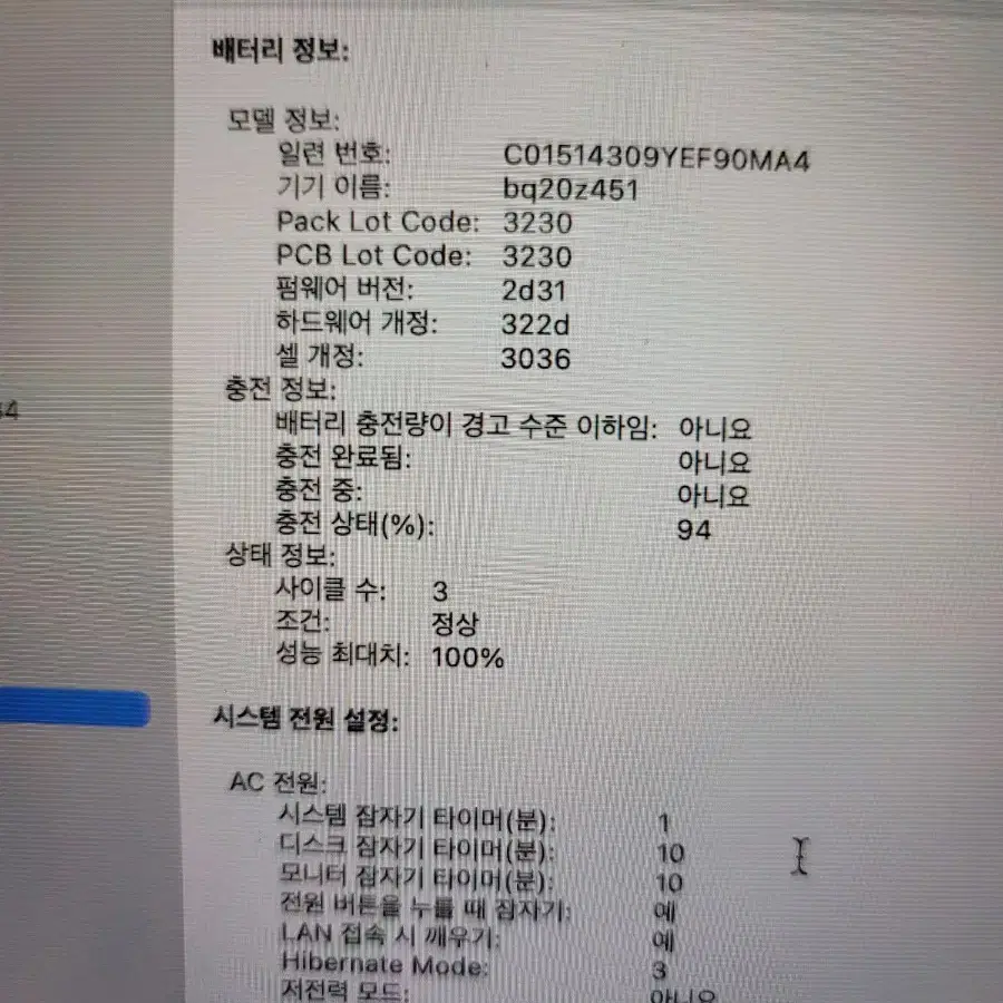 m1 맥북에어 (액정, 키보드 하자. 배터리 신품)