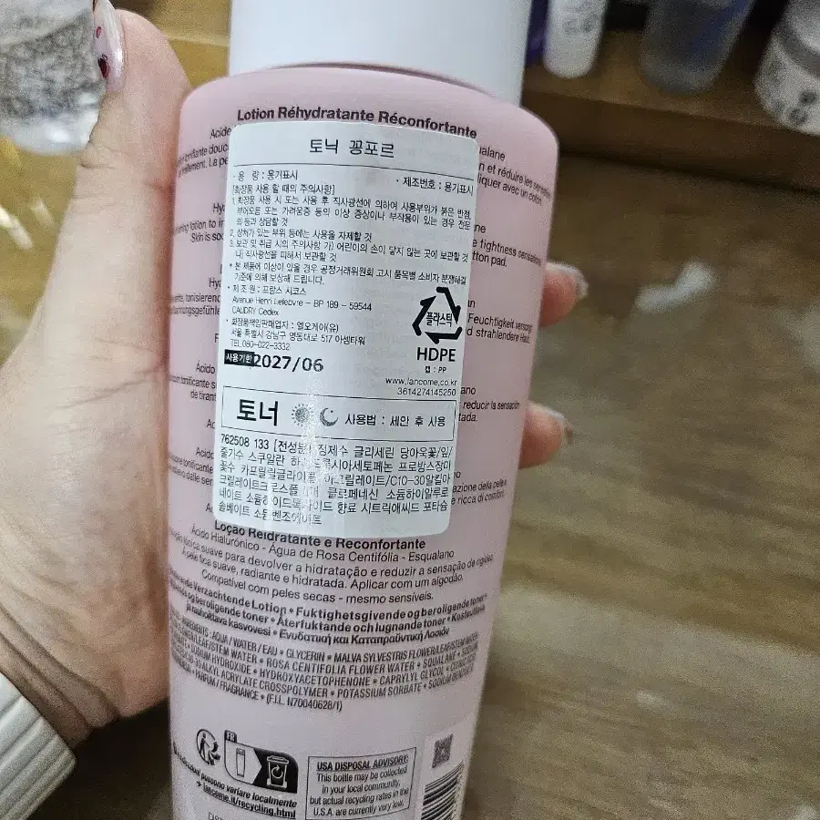 새상품 랑콤 토닉 꽁포르 400ml 리뉴얼버전