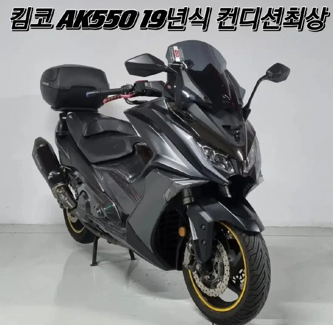 킴코 AK550 19년식 블랙 3만 깔끔한 차량 판매합니다.