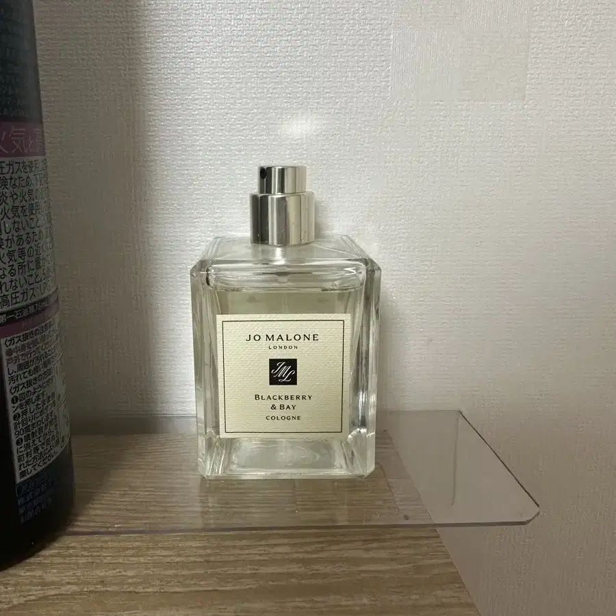 조말론 블랙베리앤베이 50ml