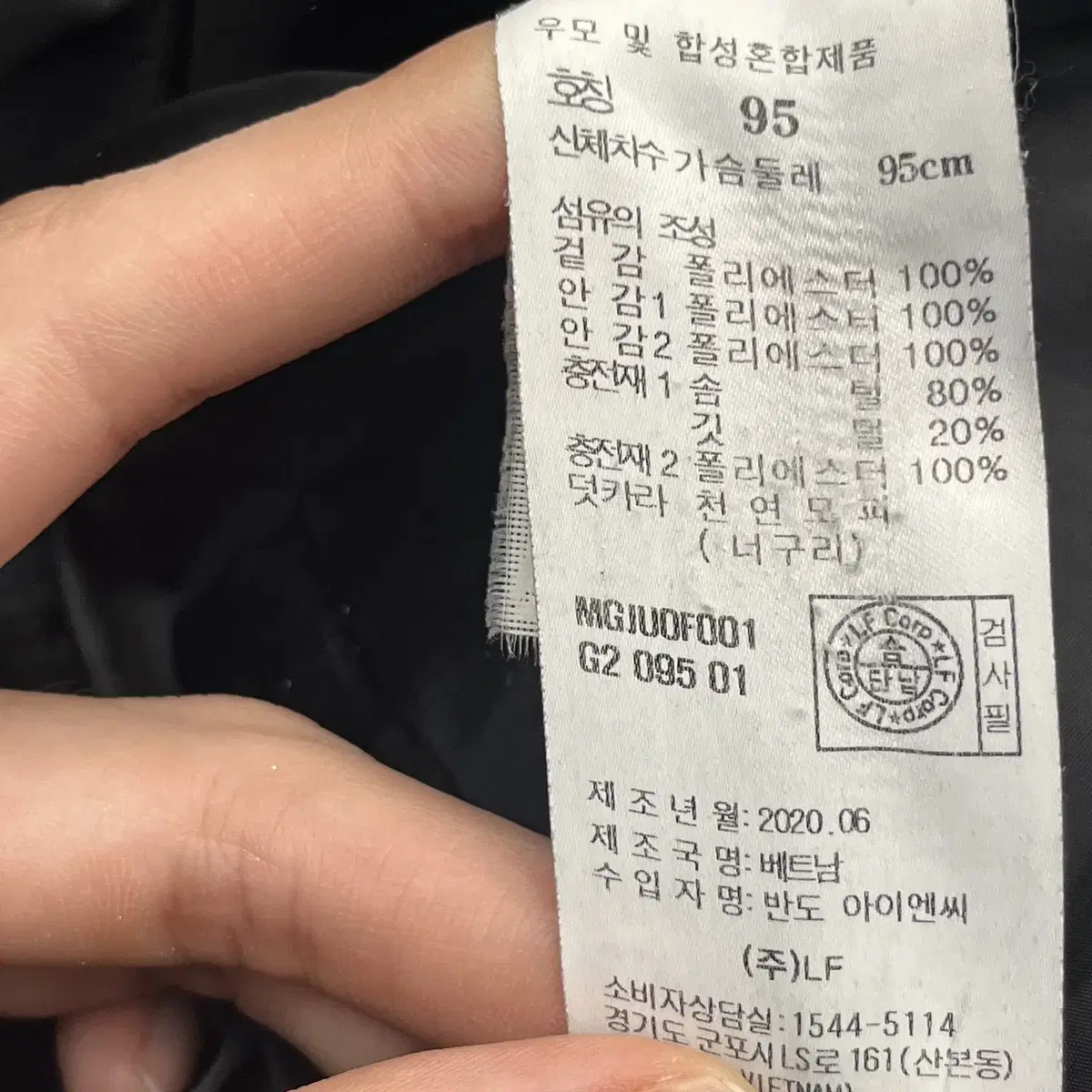 닥스 여성 필드 다운 패딩 (95)