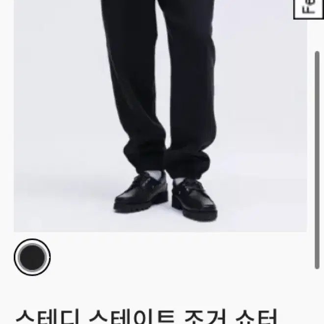 (새상품) 룰루레몬 맨즈 플리스 조거 Steady State Jogger