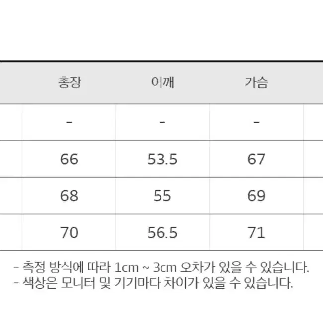 토피 - TCOS 러너 자켓 (블랙/L)