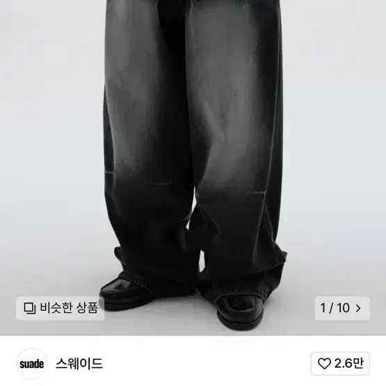 스웨이드 COLOR WASHED DENIM [BLACK]