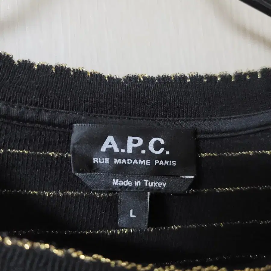 아페쎄 A.P.C 스프라이트 니트 라지