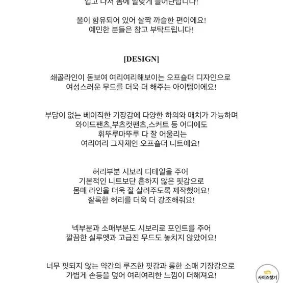 품절 새상품 히프나틱 자체제작 러브잇 오프숄더 니트 핑크