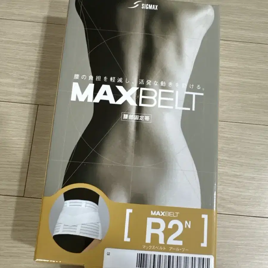 이번주까지만 판매>> 허리보조기 maxbelt msize 새상품