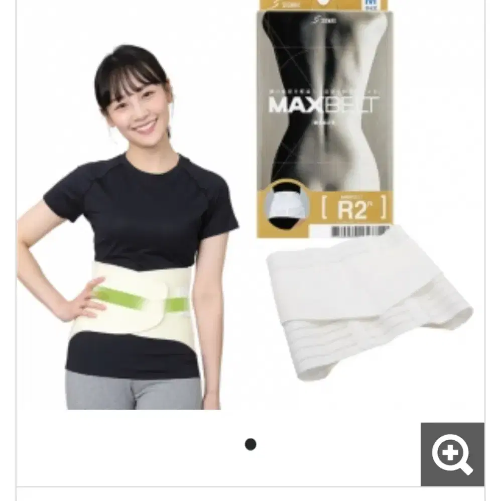 허리보조기 maxbelt msize 새상푸