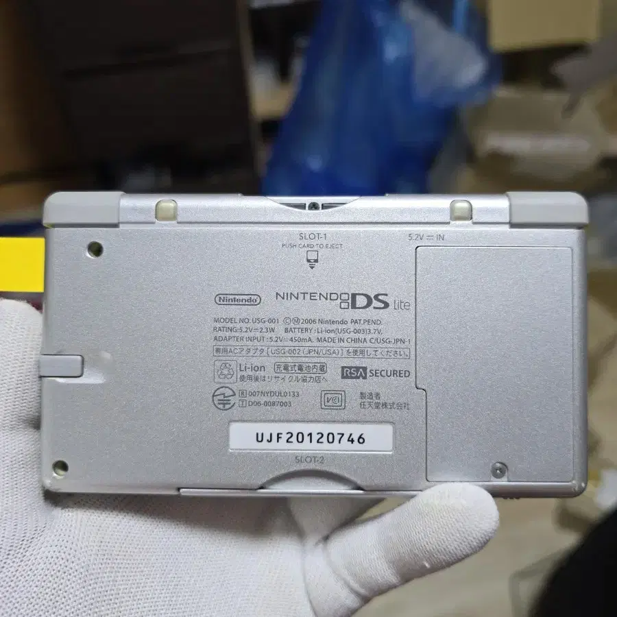 A-~A급 닌텐도 DS Lite DSL 실버 새터치판