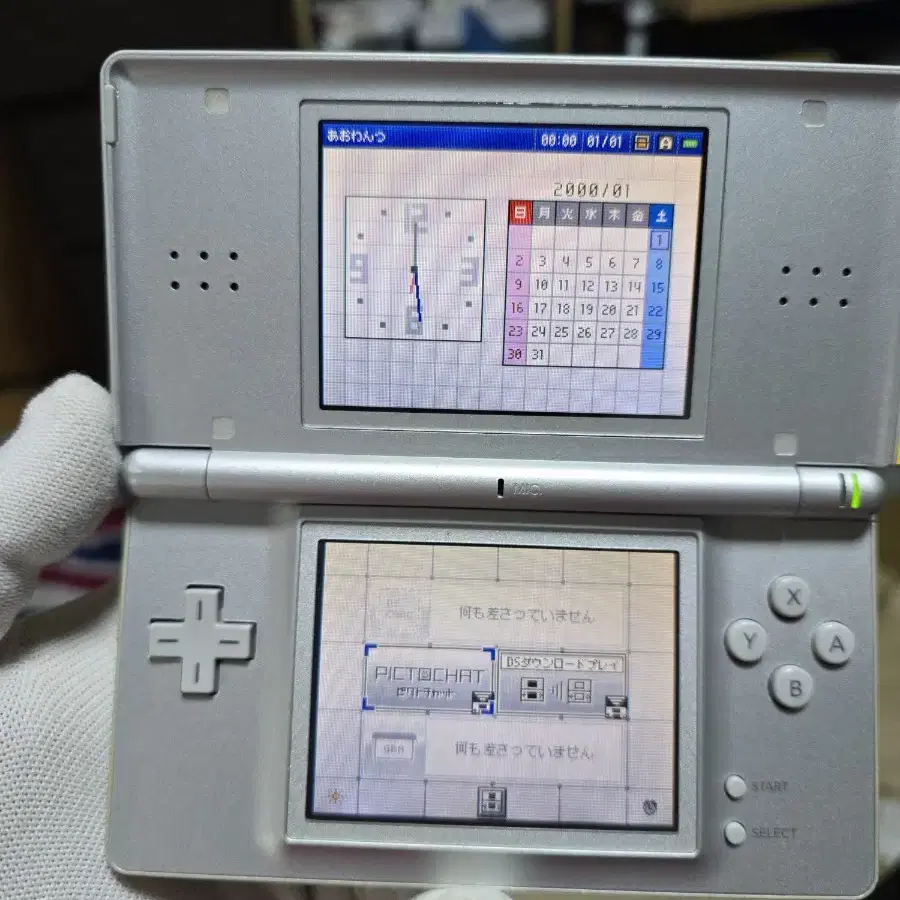 A-~A급 닌텐도 DS Lite DSL 실버 새터치판