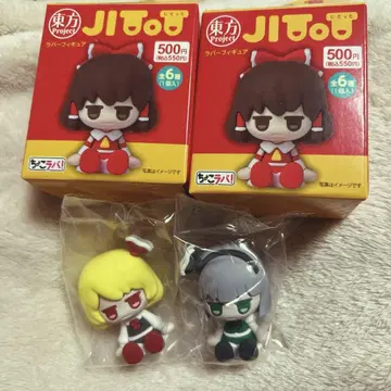 JITOT 동방 피규어 요우무 루미아