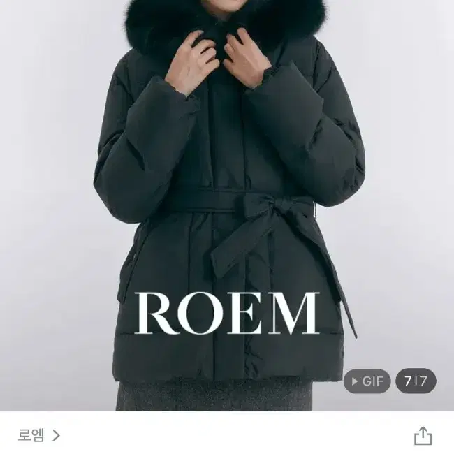 로엠 roem 벨티드 숏 다운 패딩 아이보리 L