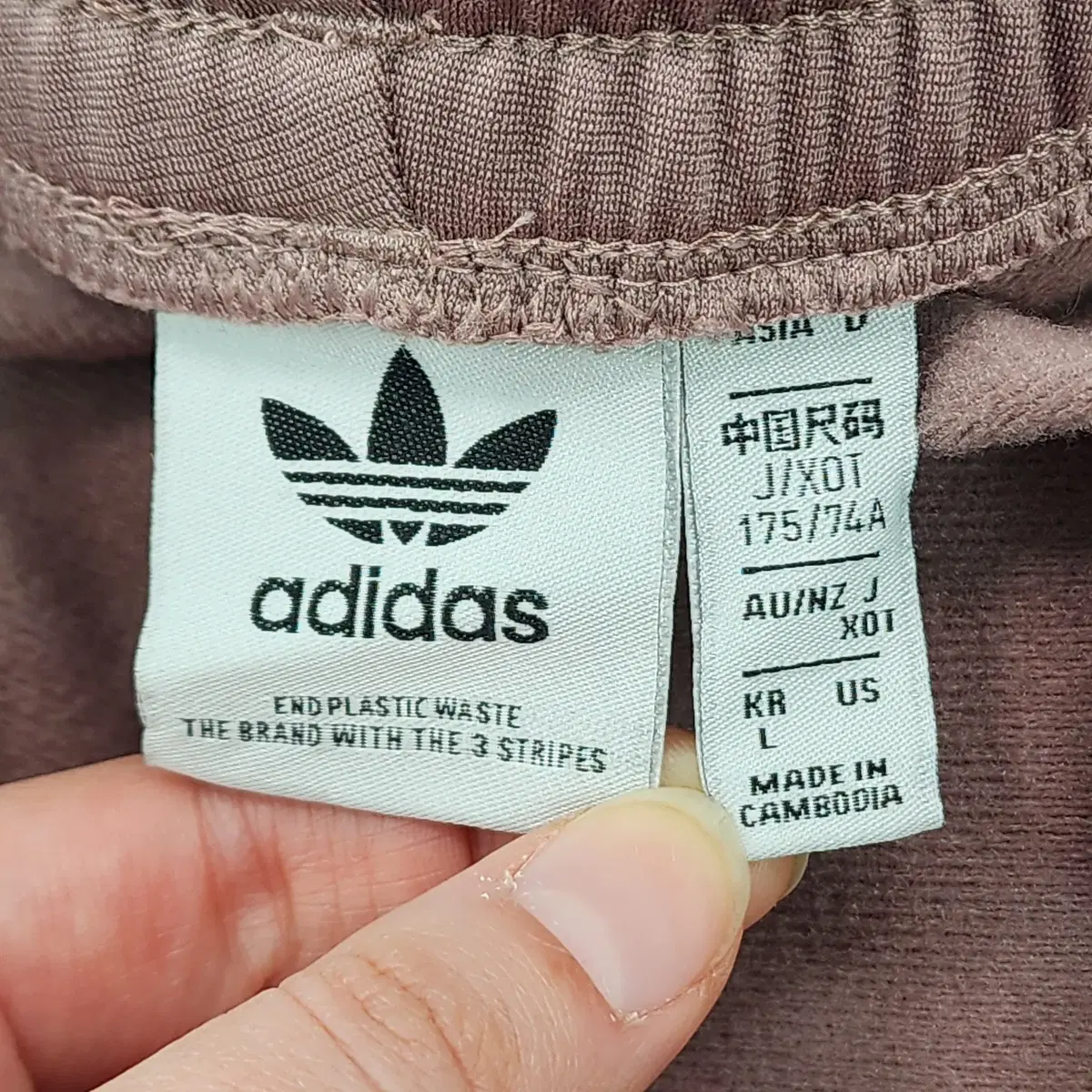 [L] Adidas 아디다스 아디 브레이커