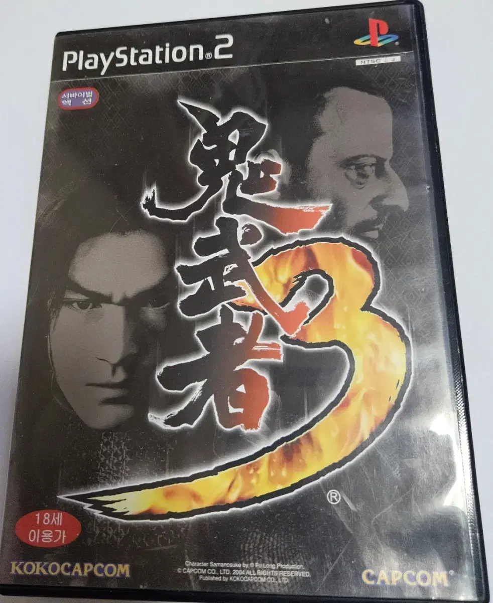 [PS2] 귀무자3 정발