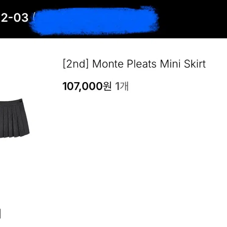 릴리코츠 ,lillycotts Monte Pleats Mini Skirt