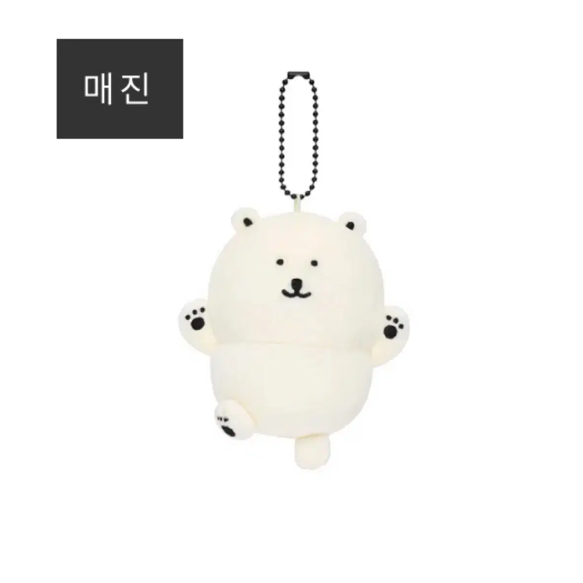 농담곰 북극곰 공구 양도합니다