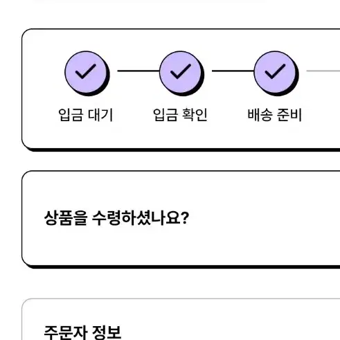 묘냥이와 멍구 다이어리 스티커 원가 양도합니다