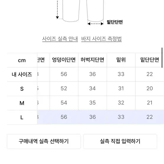 엑스톤즈 XP114 다이아 데님 팬츠 (BLUE)