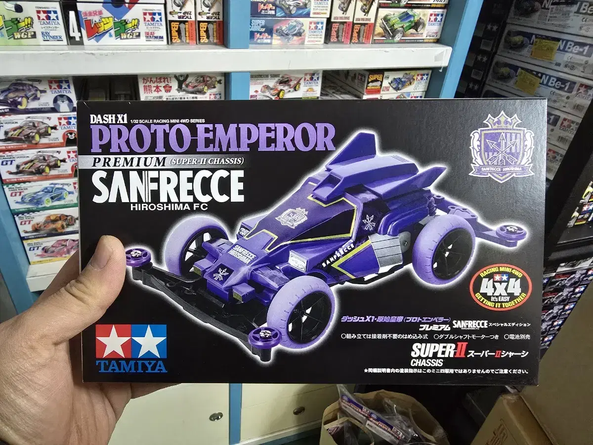 proto emperor premium