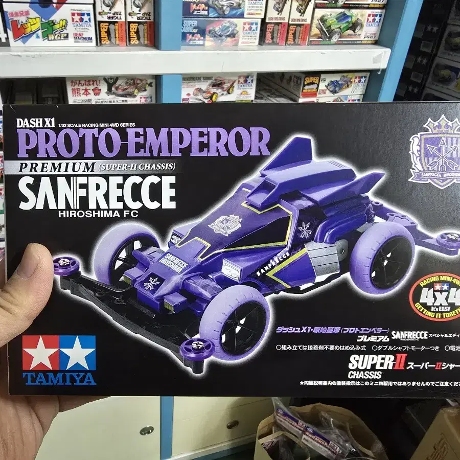 proto emperor premium