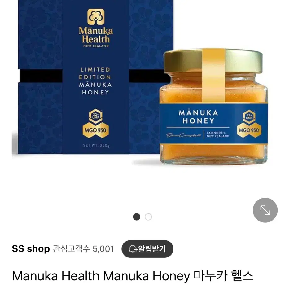 MGO 950 마누카 허니 뉴질랜드 꿀 리미티드 에디션 | Manuka