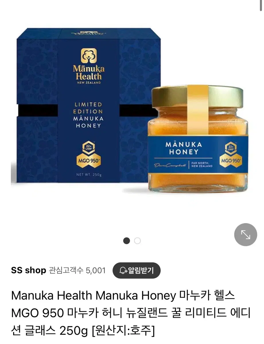 MGO 950 마누카 허니 뉴질랜드 꿀 리미티드 에디션 | Manuka