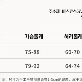 OAKMOO 오크무 브이넥 입체 비즈 셔츠 레이어드 원피스