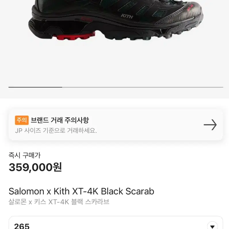 salomon 살로몬 키스 xt-4k 블랙