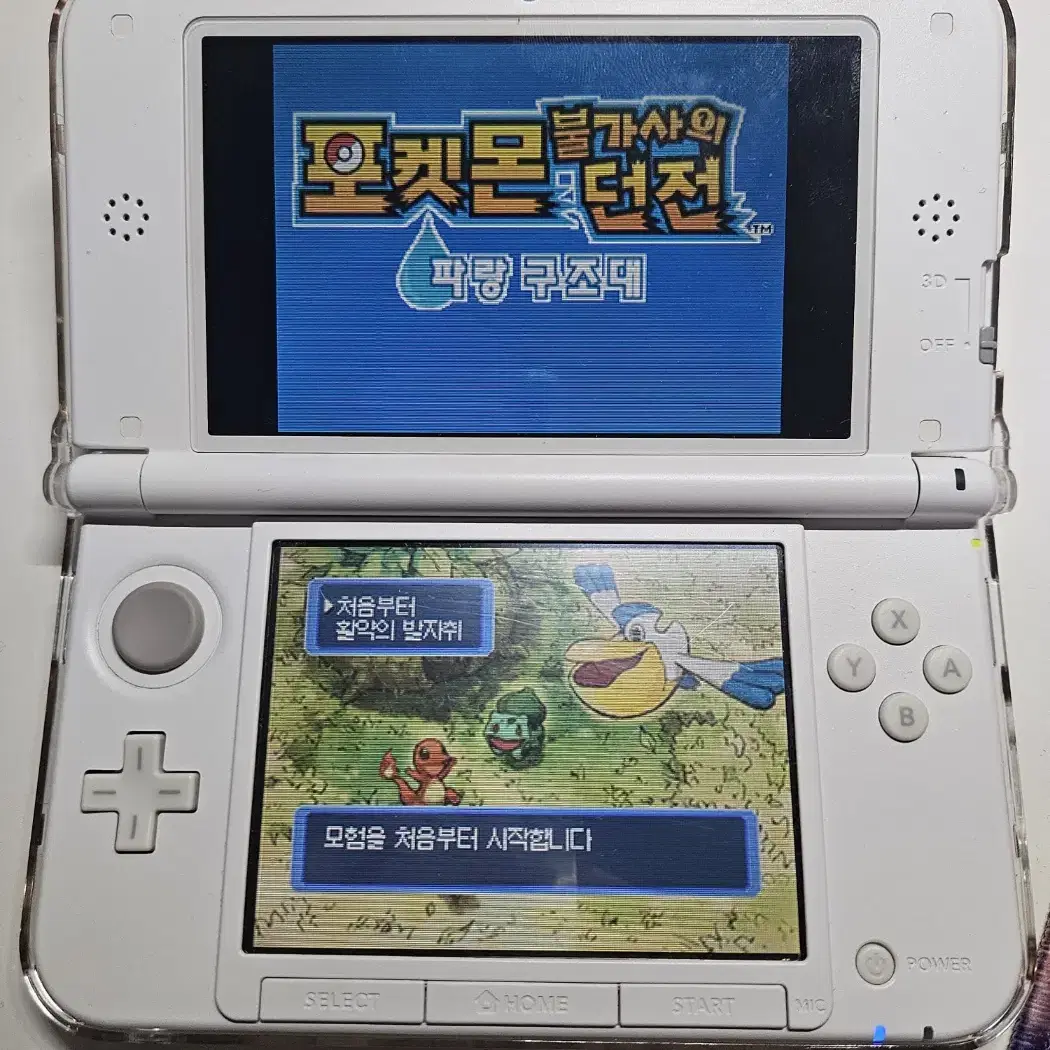 닌텐도 DS 2DS 3DS 포켓몬 포켓몬스터 불가사의 던전 파랑구조대