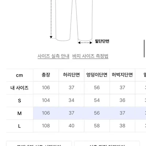 엑스톤즈 XP138 파스텔 데님 카고 팬츠 (PINK)