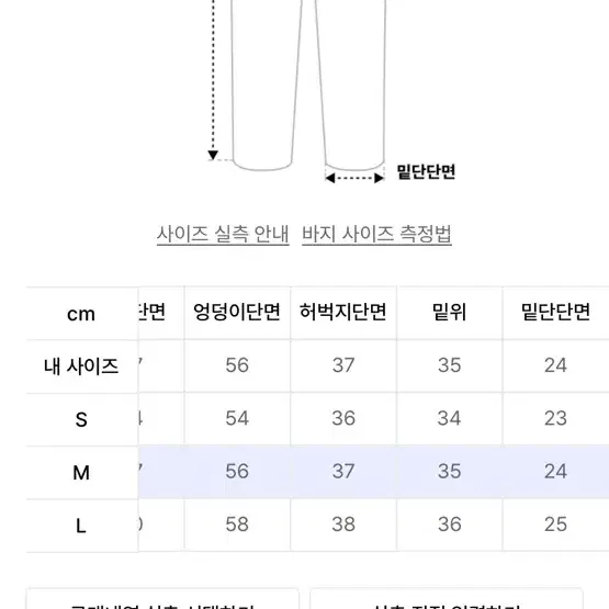 엑스톤즈 XP138 파스텔 데님 카고 팬츠 (PINK)